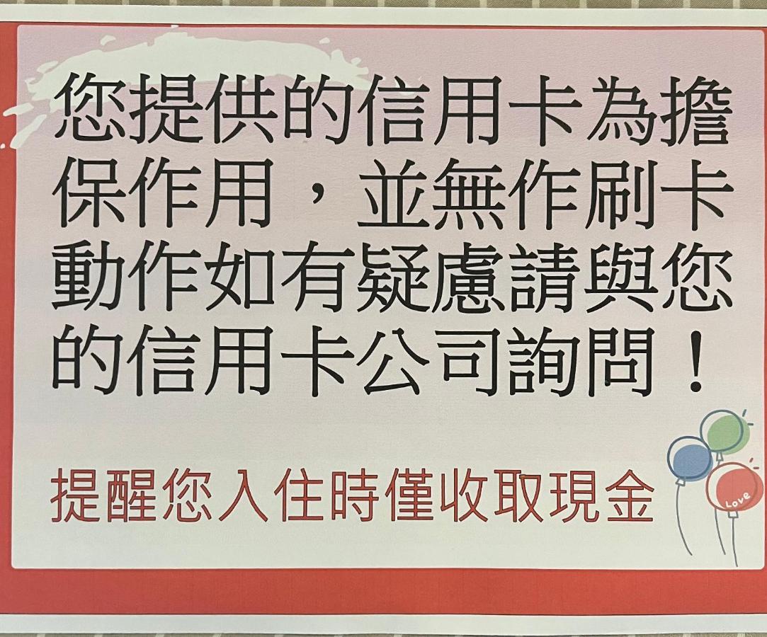 Mou Xia Villa Wujie Luaran gambar
