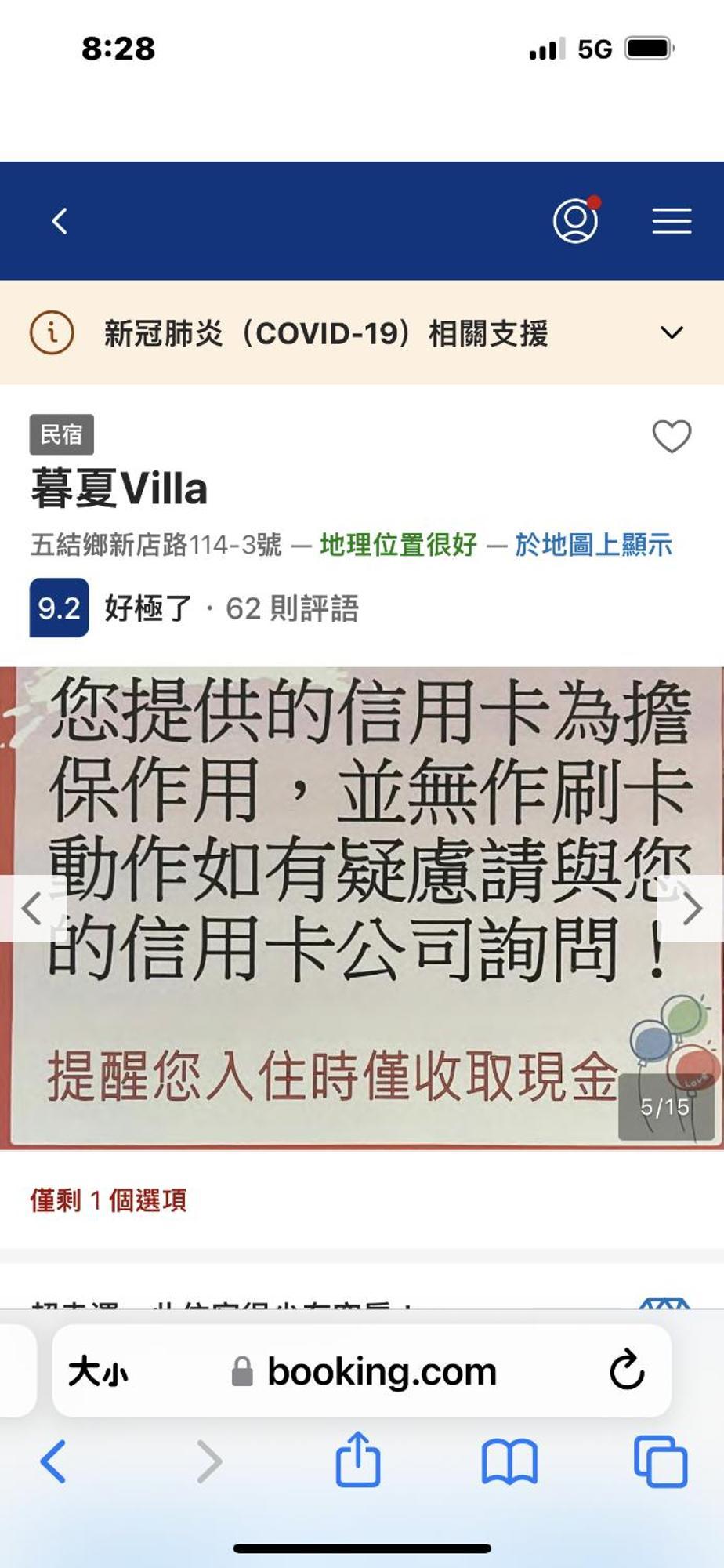 Mou Xia Villa Wujie Luaran gambar